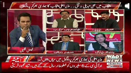 Aina – 28th August 2018