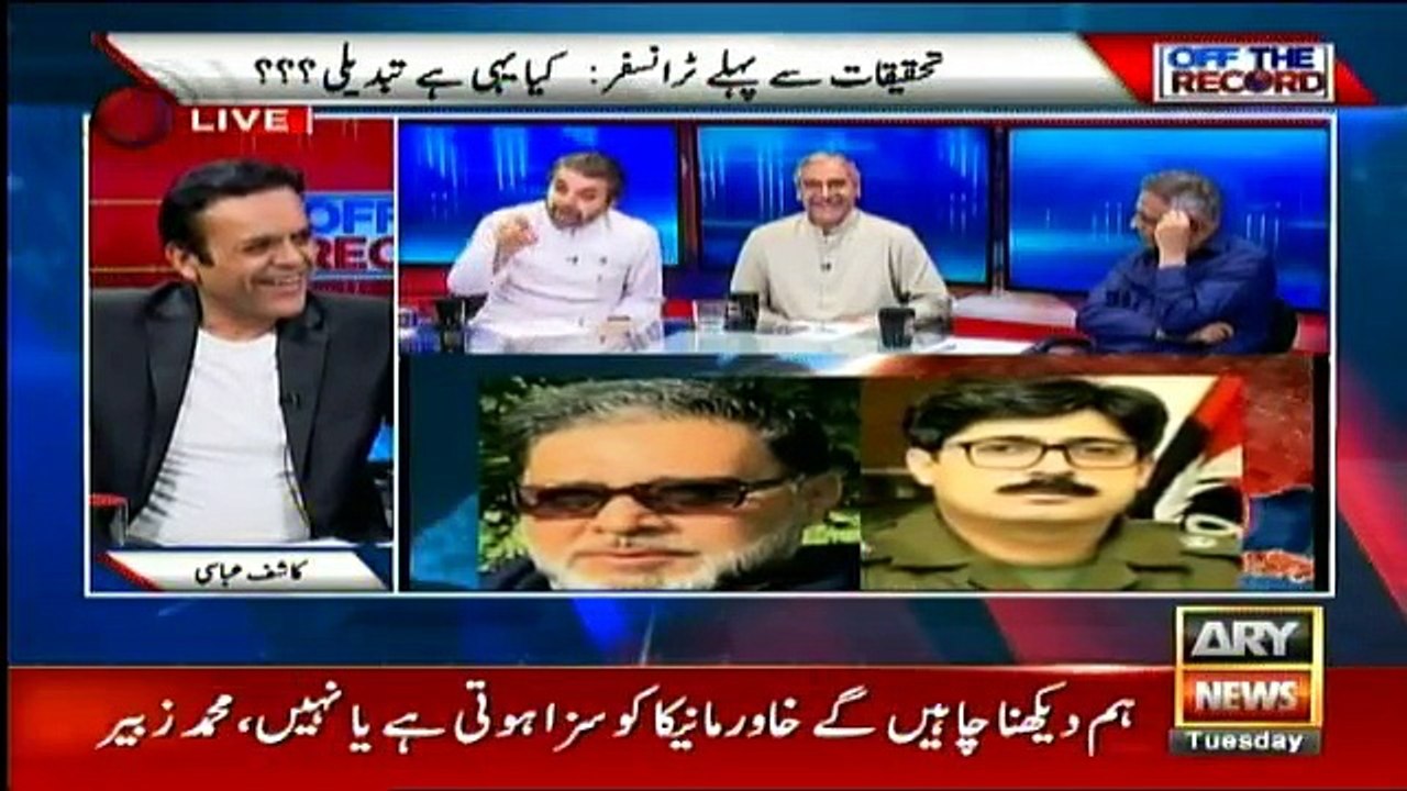 Off The Record - 28th August 2018