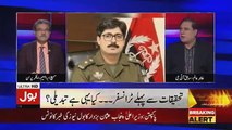 Tajzia Sami Ibrahim Kay Sath - 28th August 2018