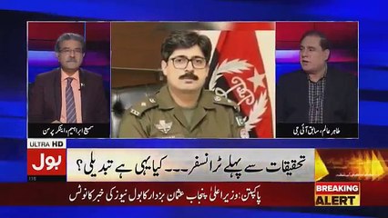 Tajzia Sami Ibrahim Kay Sath - 28th August 2018