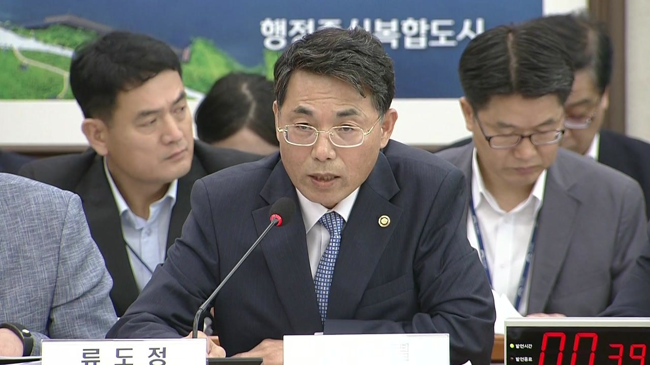 국토부 "BMW 화재 원인, 원점에서 재조사“ / YTN