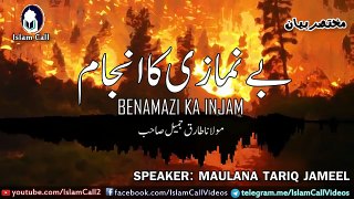 Be Namazi ka Anjaam - Maulana Tariq Jameel heart touching Bayan which Changed the life of Millions