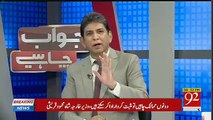 Dr Danish Important Message Imran Khan,,