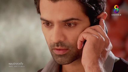 แผนรักลวงใจ EP 45 ตอนที่ 45 วันที่ 28 สิงหาคม 2561