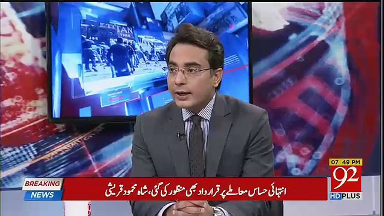 Arif Nizami's Views On DG ISPR's Announcement On The Celebration Of Defence And Martyrs Day