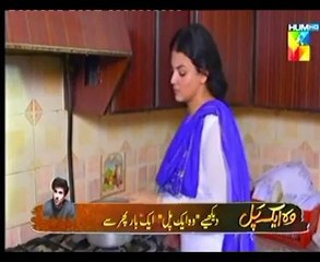 Lamhay epi 1 HUM TV Drama 28 August 2018