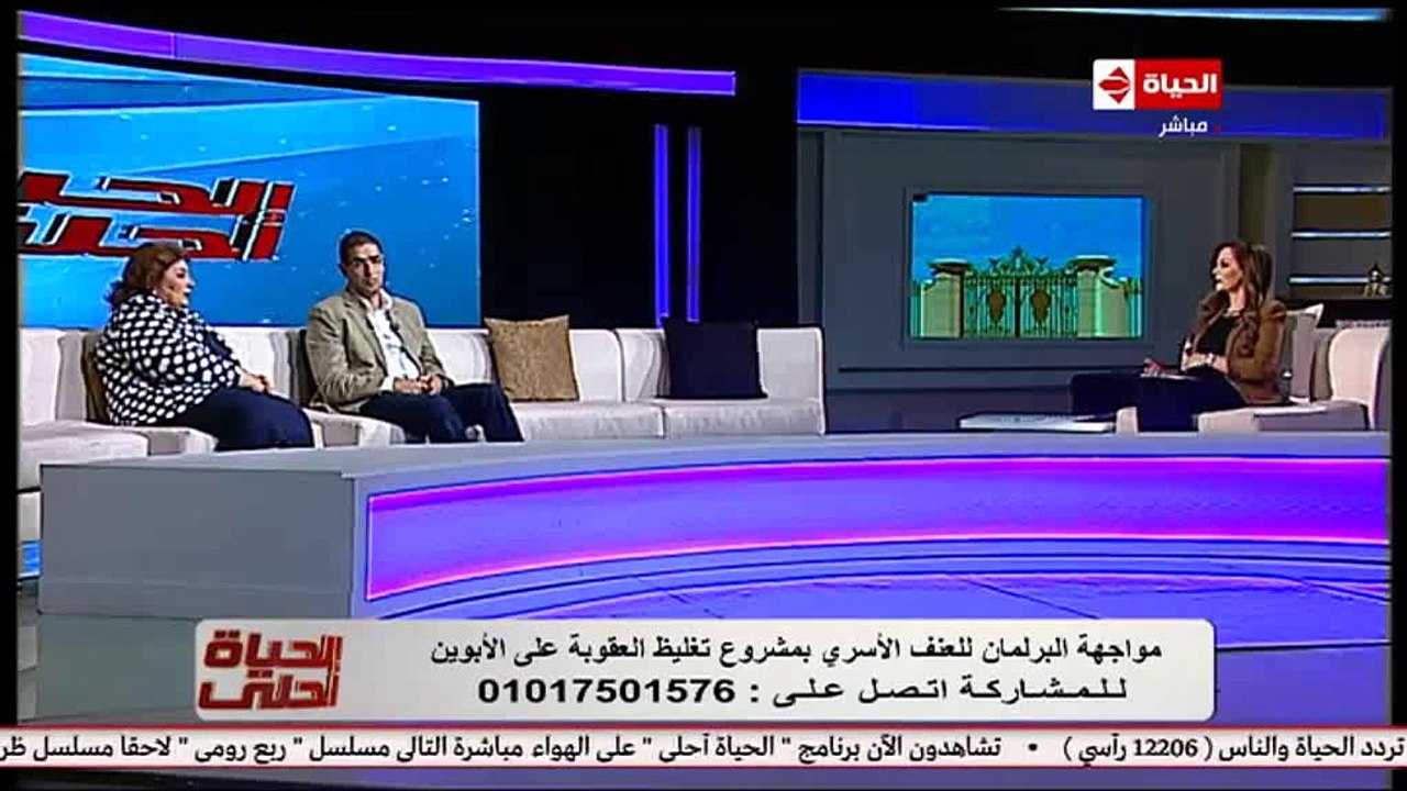 مارجريت عازر:"يجب كتابه النفقة والحضانة فى عقد الجواز"