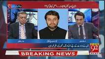 Ali Muhammad Khan's Response On CM Punjab's Helicopter's Issue