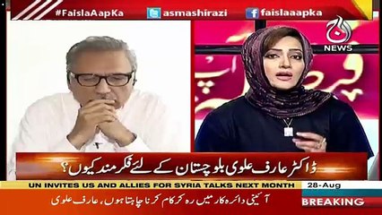 Arif Alvi Takes Class Of Asma Shirazi