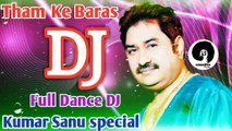 Tham Ke Baras O Zara Tham Ke Baras DJ Song | Romantic Love Mix by DJ LS | Hindi Old DJ Remix