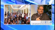 نقابات التربية تدعو لتأجيل الدخول المدرسي