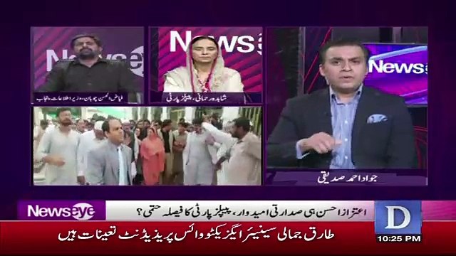 Opposition Nahi Giraegi PTI Khud Girjaegi100 Din Me,,Rana Afzal