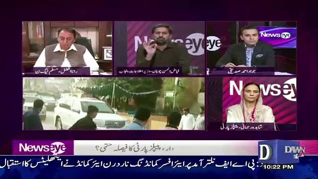 Fayaz-ul-Hassan Response To CM Punjab and PTI Criticise..