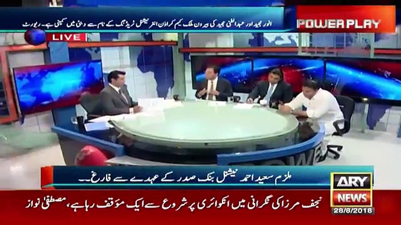 Power Play - 28th August 2018