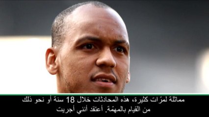 كرة قدم: الدوري الإنكليزي: حريص على وضع فابينيو ضمن مخطّطات ليفربول- كلوب