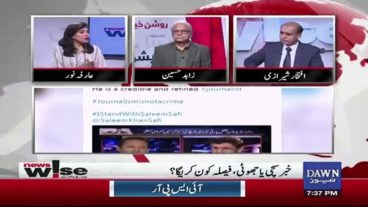 Arfa Noor Response On Saleem Safi's Social Media Bashing..