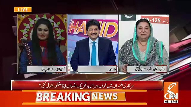 Aitzaz Ahsan Is Better Candidate Than Maulana Fazal Ur Rehman.. Dr. Yasmin Rashid