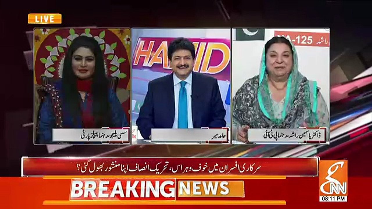 Aitzaz Ahsan Is Better Candidate Than Maulana Fazal Ur Rehman.. Dr. Yasmin Rashid