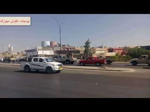 {كركوك عراقيه} معارك كر وفر البيشمركة وتقدم الجيش العراقي والسيطره على كركوك - ابطال الحشد الشعبي HD