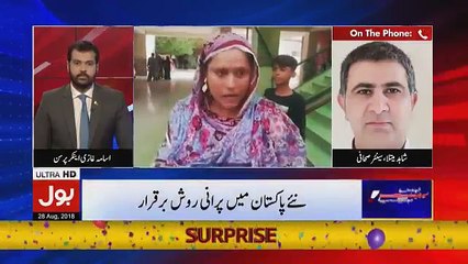 Bus Bohat Ho Gya - 28th August 2018