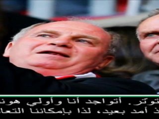 كرة قدم: الدوري الألماني: بايرن ليس آبهًا بشأن إقفال سوق الانتقالات- رومينيغه