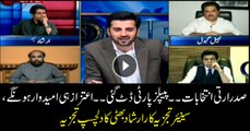 Irshad Bhatti's riveting comment on PPP's sticking to Aitzaz Ahsan as presidential candidate