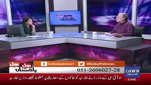 Nusrat Javed Response On Fawad Chaudhary's Press Conference Regarding CPEC..