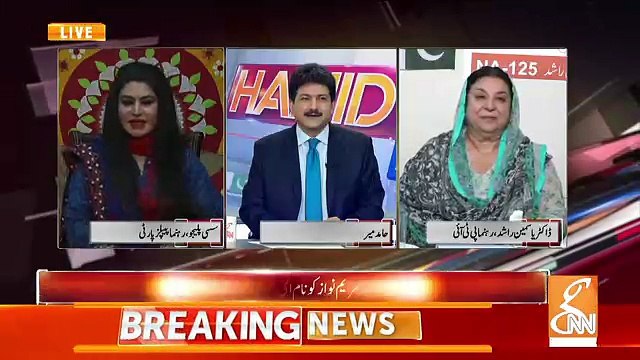 We Will Ask PTI To Support Aitzaz Ahsan For Presidential Election.. Sassui Palejo