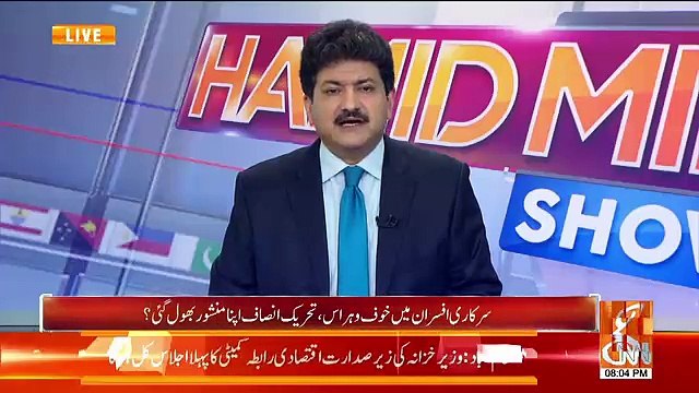 What Is The Reason That PPP Is Not Even Considering Any Other Name Then Aitzaz Ahsan.. Sassui Palejo Response