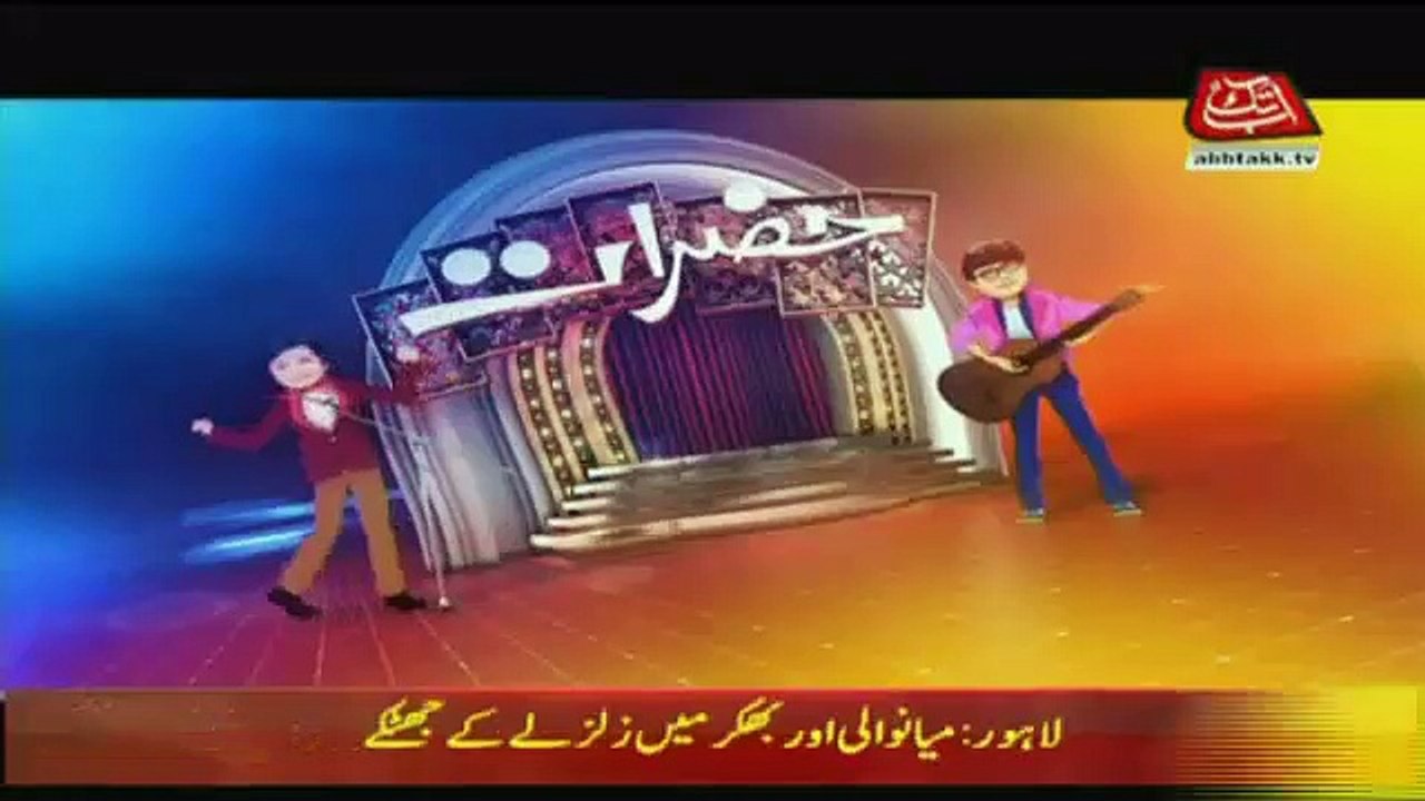 Hazraat - 28th August 2018
