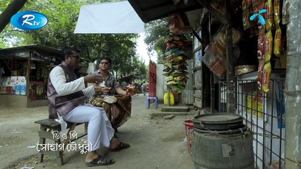 Bangla Natok_Dhakaia Kurbani _ ঢাকাইয়া কোরবানী _ Mir Sabbir _ Airin Afroj _ Arfan Ahmed _ Rtv Drama