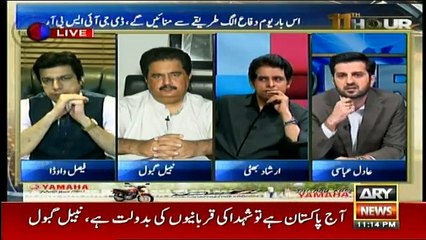 11th Hour - 28th August 2018