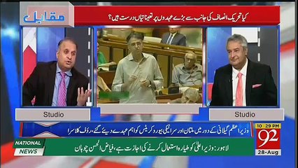 Agar Asad Umar Ko Deal Maker Chahiye To Jhanzaib Khan Say Behtar Koi Banda Nahi-Rauf Klasra