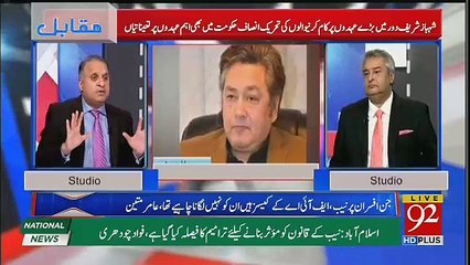 Imran Khan Doesn't Know About Any Bureaucrate-Rauf Klasra