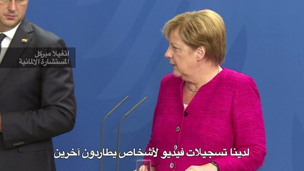 ميركل تقول إن "الكراهية في الشوارع" لا مكان لها في المانيا