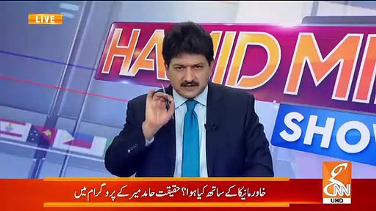 Hamid Mir Message For Imran Khan
