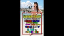 강남매직미러초이스견적010★3281✺6201✺선릉풀싸롱견적, 강남풀싸롱시스템, 강남풀싸롱싸이즈, 선릉야구장위치, 강남풀싸롱수질, 0, 선릉풀싸롱Girl, 선릉풀싸롱