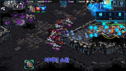 모바일 스타크래프트 전면전 스타커맨더  starcraft clone Real Time Strategy