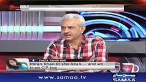 Khara Sach |‬ Mubashir Lucman | SAMAA TV |‬ 28 August 2018