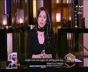 أستاذ بجامعة القاهرة: زيارة الوفد المصري لإثيوبيا للتعبير عن الوقوف مع القيادة الجديدة بإثيوبيا