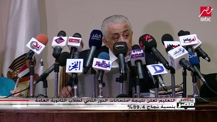 89.4% نسبة النجاح في امتحانات الدور الثاني للثانوية العامة