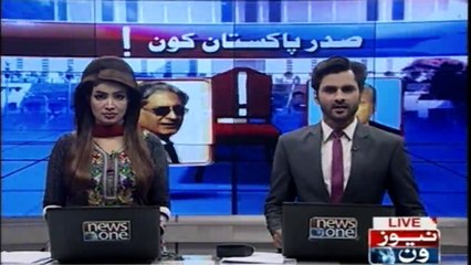 Who will be president of Pakistan Another day has passed.