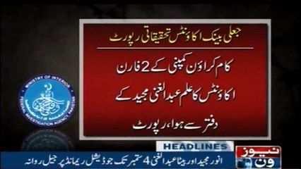 Newsone Headlines 2AM | 29-August-2018 |