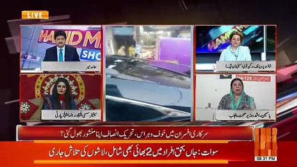 What Is The Condition Of Health Department.. Dr. Yasmin Telling