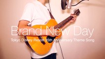 【TDR35周年テーマソング】Brand New Day ~バラード Ver.~ | Tokyo Disney Resort 35th Anniversary Theme Song | Acoustic cover