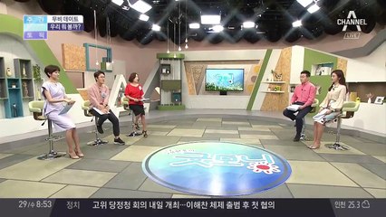 이번주 박스오피스 TOP5 소식! 지금 가장 핫한 영화는?