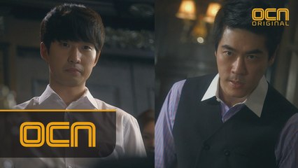 류덕환, 드디어 최철호를 체크메이트!
