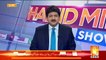 CM Punjab Was On Official Visit When He Used Govt Plane With Family..???  Hamid Mir Reveals