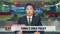 China hints it will scrap two-child policy amid low birth rate, aging population
