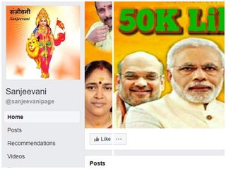 സംഘിക്കുട്ടന്മാരെ കണ്ടം വഴി ഓടിച്ച് സഞ്ജീവനി തിരിച്ചെത്തി